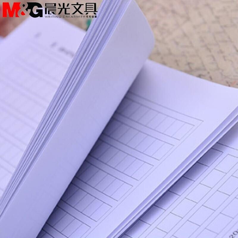 晨光(M&G) APYKE263信纸 16K单线信稿纸作业本20页 3本/包 10包装