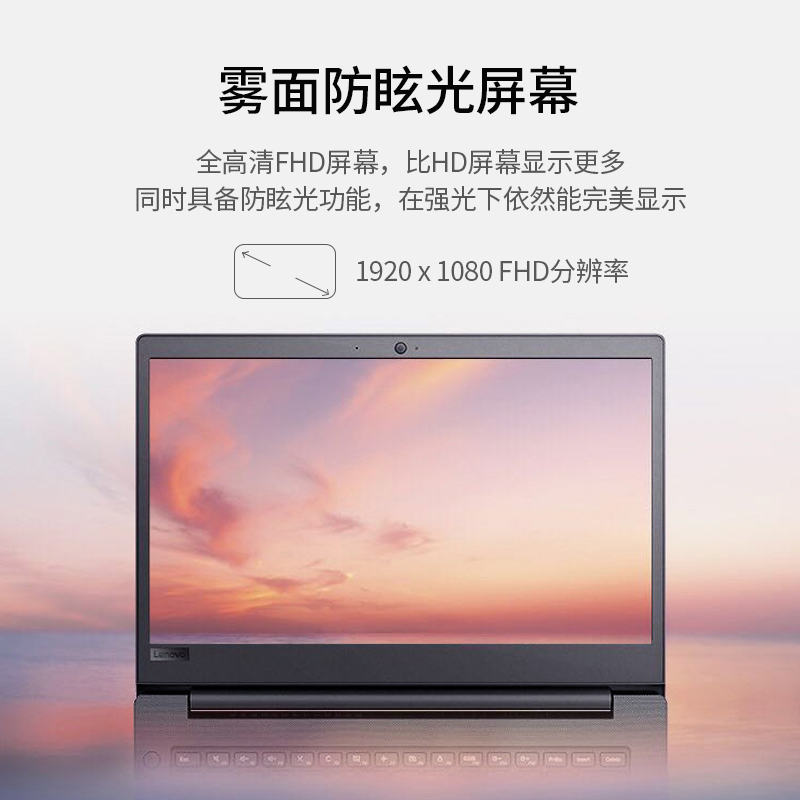 联想(Lenovo)昭阳E41-55轻薄笔记本14英寸商务办公学生网课电脑手提电脑 8G内存 1TB固态硬盘 AMD速龙3050U Vega显卡 精装升级定制 黑色
