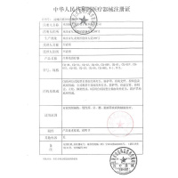 仙鹤牌(XIANHE)神灯红外线理疗灯CQ-61 厂家直发家用医用医疗多功能红光烤灯理疗仪红外线理疗灯