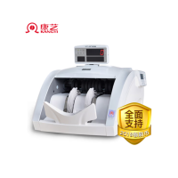 康艺（KANGYI） JBYD-HT-2700(B) B类 点钞机 验钞机 (计价单位：台) 黑白