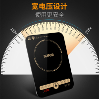 苏泊尔(SUPOR)电磁炉家用多功能一键猛火大面板 2200W大火力大功率火锅炒菜炒锅+汤锅C22-IH91