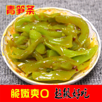 青笋3斤(真空3袋)香脆爽青笋条莴苣条香脆爽口下饭菜袋装即食酱菜