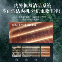 澳柯玛[玲珑系列·玉墨青款]1.5匹超新国标一级能效冷暖家用空调挂机 节能壁挂式KFR-35GW/BpA02-FH1