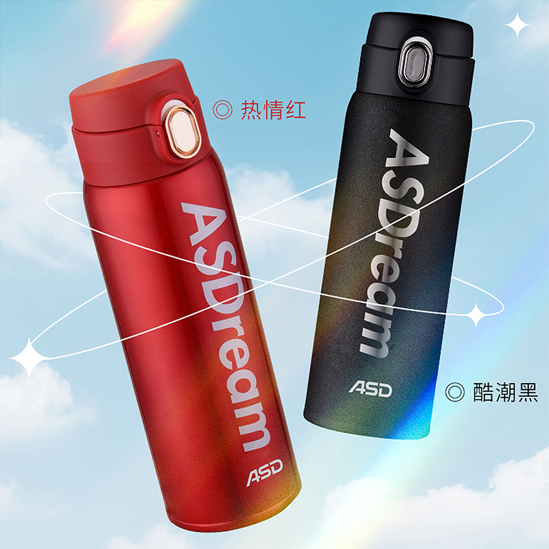 爱仕达DREAM易开保温杯316L不锈钢450ML便携弹盖水杯学生官方旗舰正品RWS45B6Q 黑色