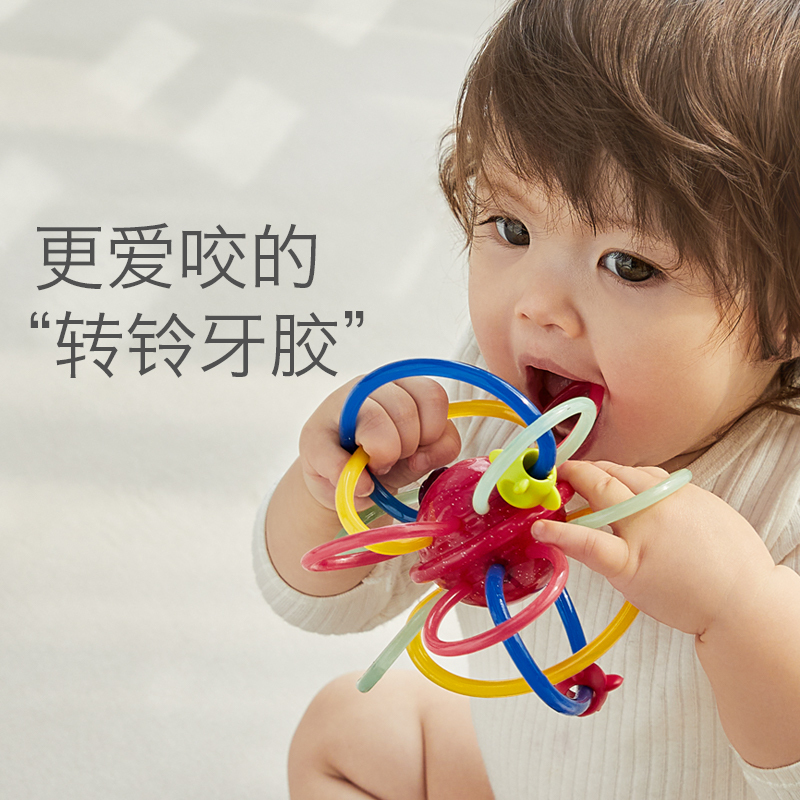 babycare牙胶磨牙棒 婴儿咬牙胶玩具可水煮星空曼哈顿手抓球