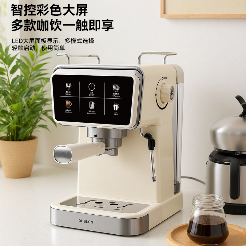 德世朗(DESLON) 压力式咖啡机(意式半自动)DDQ-KF235(单位:台)高清大图