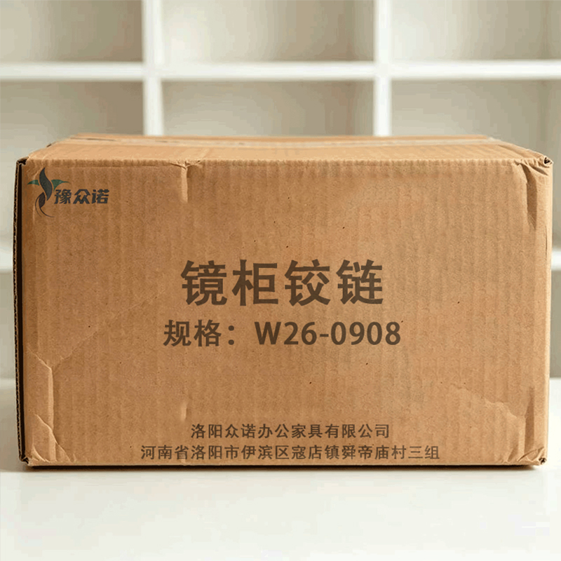 豫众诺 镜柜铰链 W26-0908 个高清大图