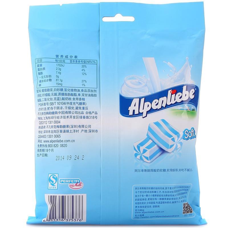 阿尔卑斯酸奶软糖138g