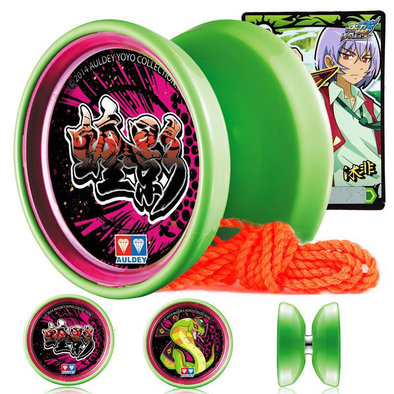 奥迪双钻悠悠球玩具火力少年王溜溜球火力yoyo球男孩