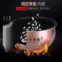Joyoung/九阳 F-30FY1电饭煲家用饭锅正品3L智能迷你1-2-3-4人 多功能饭煲