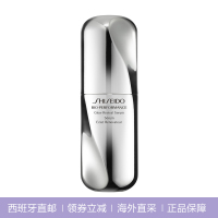 Shiseido资生堂 百优焕透亮颜精华液 30ml 保湿嫩白 提亮肤色 西班牙直邮