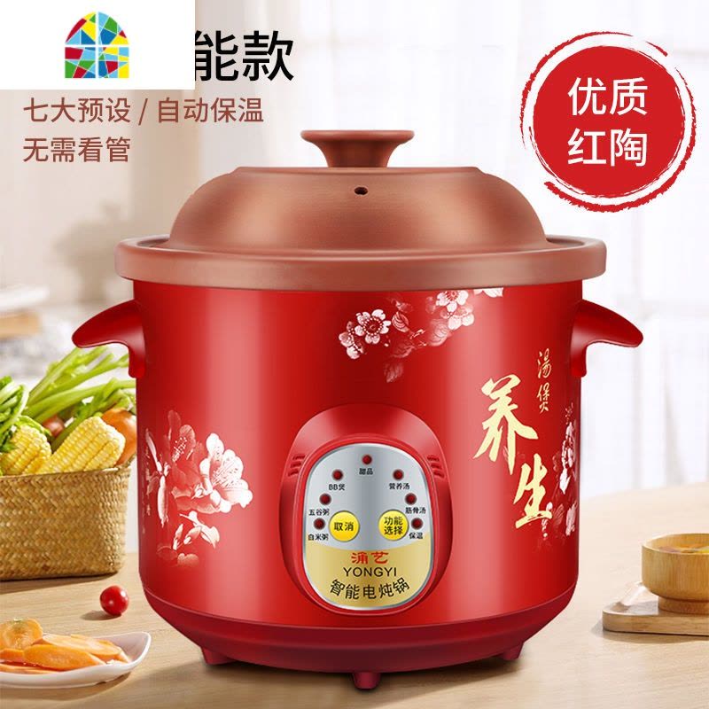 电炖锅紫砂锅养生煲汤锅全自动家用煮粥锅陶瓷宝宝辅食锅小电炖盅 FENGHOU 手动保温款4.5L适合4-6人图片