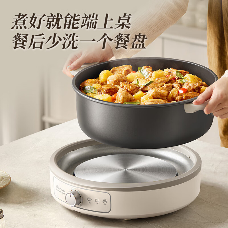 小熊电火锅 鸳鸯锅家用火锅专用锅分体多功能锅 电煮锅涮肉锅火锅锅3分钟速沸高清大图