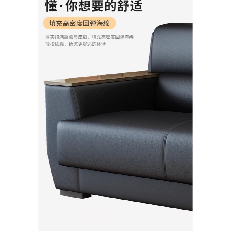 亿洛莱 洽谈沙发 205*83*86cm(1+1+3) 套高清大图