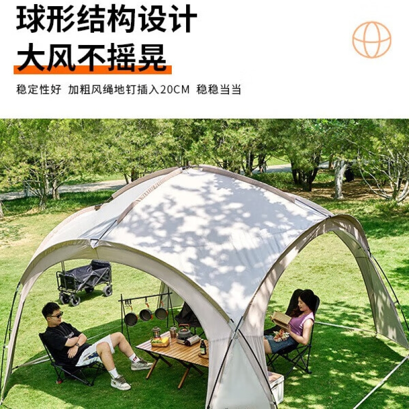 尚烤佳蒙古包穹顶天幕户外天幕(苍穹系列)SKJ-676