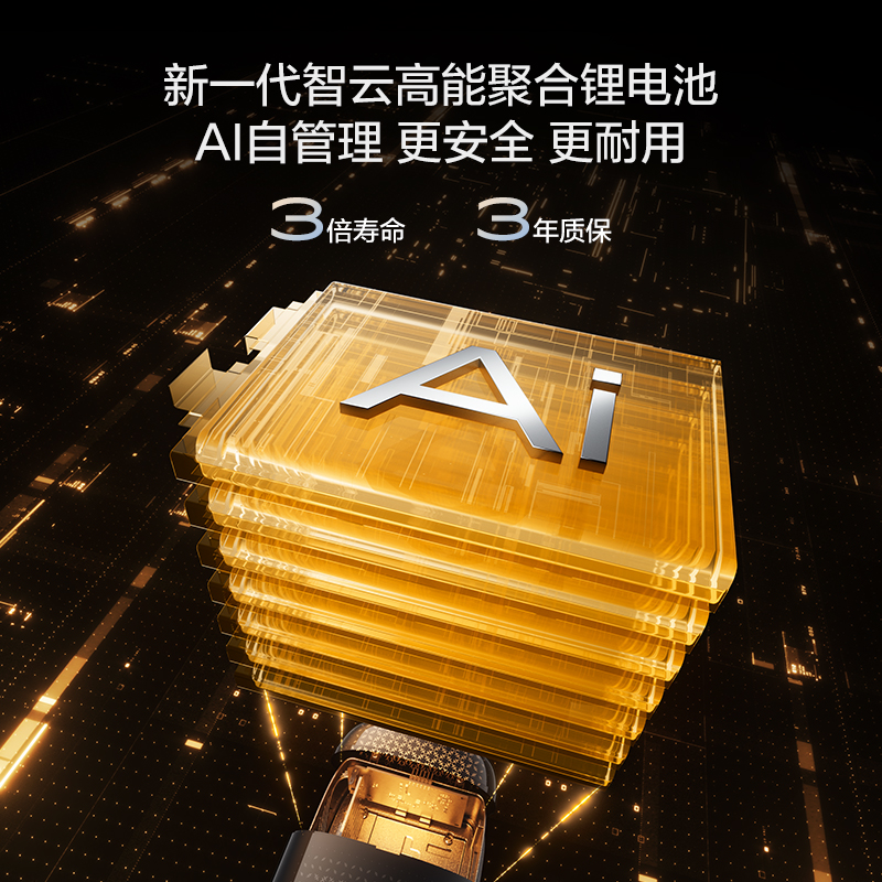 [自动上下水]添可胶囊空间站芙万StationPod自动上下水躺平基站洗地机吸拖一体自动清洗吸尘扫地拖地机器人高清大图