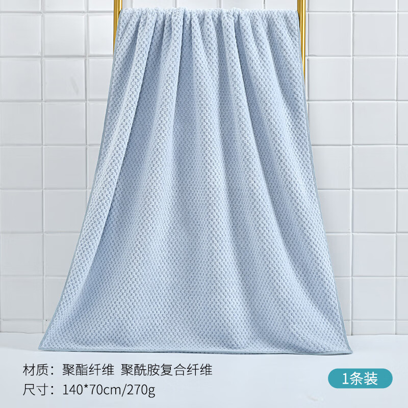 洁丽雅(grace)浴巾 纤维菠萝格成人强吸水浴巾(随机色) 140x70CM