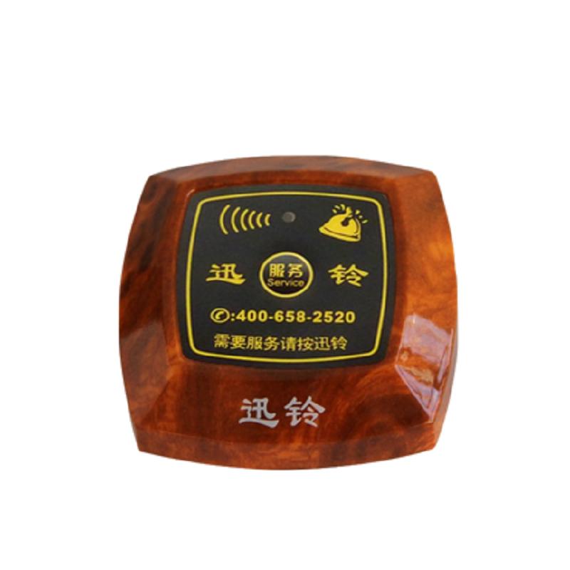 迅铃(Singcall) 单键呼叫器 APE600
