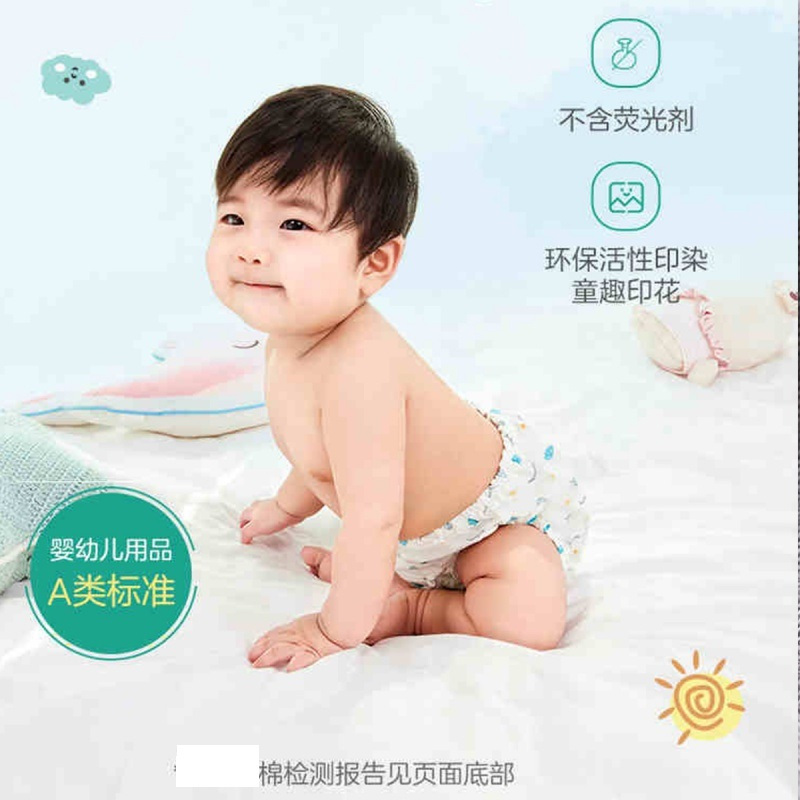 全棉时代儿童内裤男 2条装