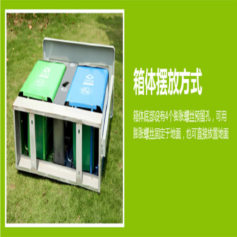 振真ZZ-063室外垃圾箱果皮箱 垃圾桶果皮桶