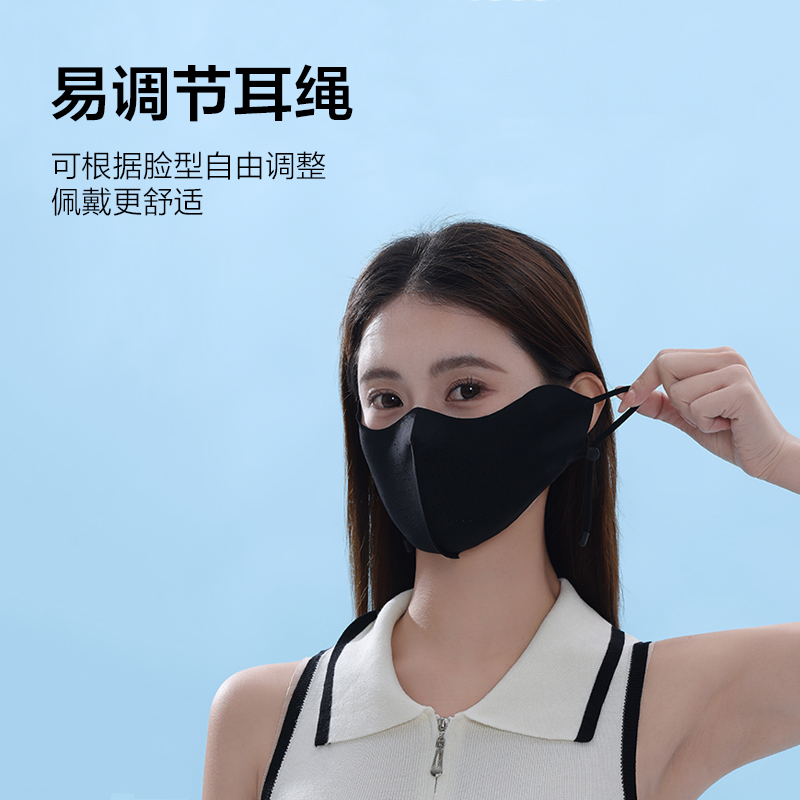 Bonnie&Toni冰丝透气无痕防晒口罩时尚高颜值男女同款凉感透气口罩