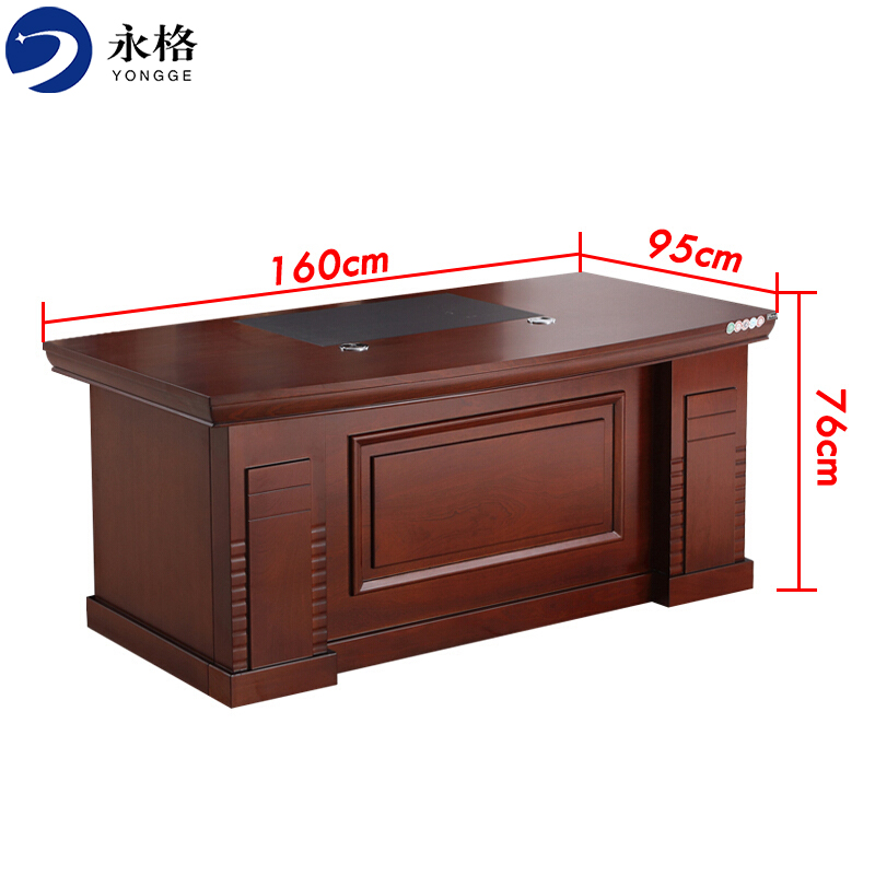 永格 办公家具老板桌总裁桌经理桌大班台办公桌油漆贴实木皮经理桌 1.6米单桌高清大图