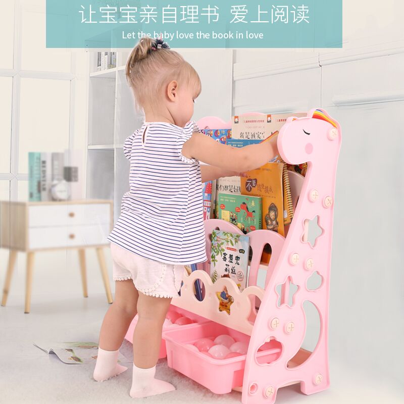 儿童书架宝宝书架绘本架幼儿落地卡通玩具收纳架简易幼儿园小书柜收纳柜 三维工匠高清大图