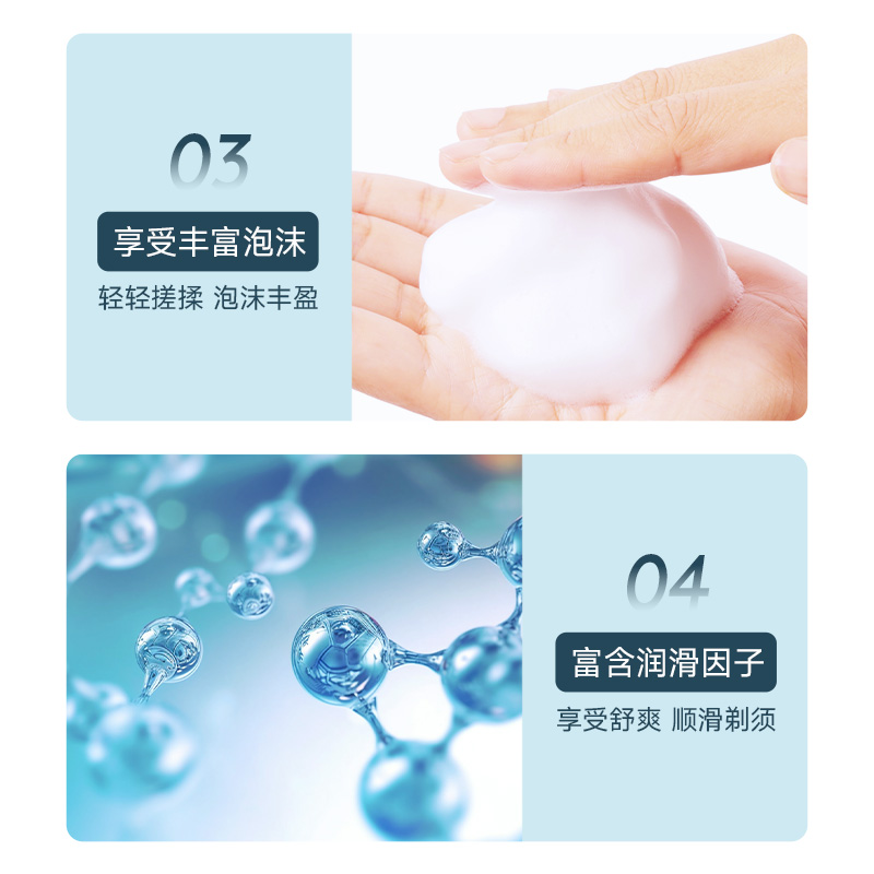 倍想-磁吸5层手动剃须刀S500（标准版）高清大图
