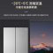 haier海尔冰箱 476升十字对开门冰箱 零距离自由嵌入式全空间保鲜EPP净味抗菌风冷无霜家用大容量智能物联电冰箱