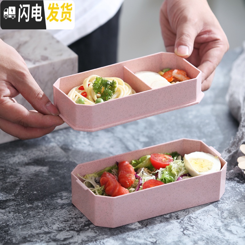 三维工匠带饭饭盒可爱少女心上班族迷你可微波炉加热学生分格双层餐盒 北欧米高清大图