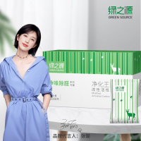 绿之源 净化王改性活性炭炭包2000g 新房新车除甲醛除味除湿碳包竹炭包Z-4065