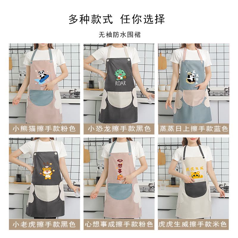 围裙罩衣厨房家用防水防油污餐饮专用男女做饭炒菜工作服卡通围腰图片