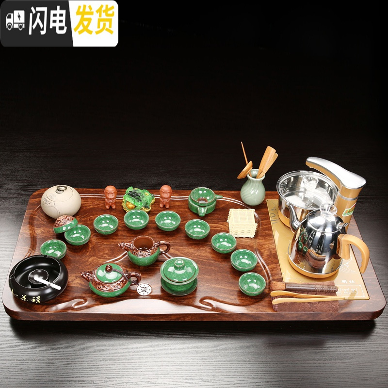 三维工匠整套紫砂陶瓷功夫茶具套装简约家用全自动电热炉喝茶实木茶盘茶道 全自动青瓷鲤鱼行云流水套装