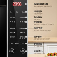 格兰仕(Galanz) 微波炉烤箱家用光波炉 下拉门变频 微蒸烤一体 平板加热 G90F23CN3XLVN-R6(TM)