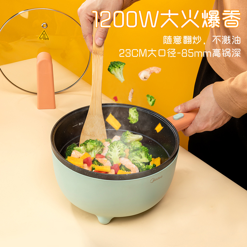 美的电炒锅宿舍学生多功能锅家用电煮锅炒菜火锅蒸煮面小型一体式 [双耳炒锅-带蒸屉]