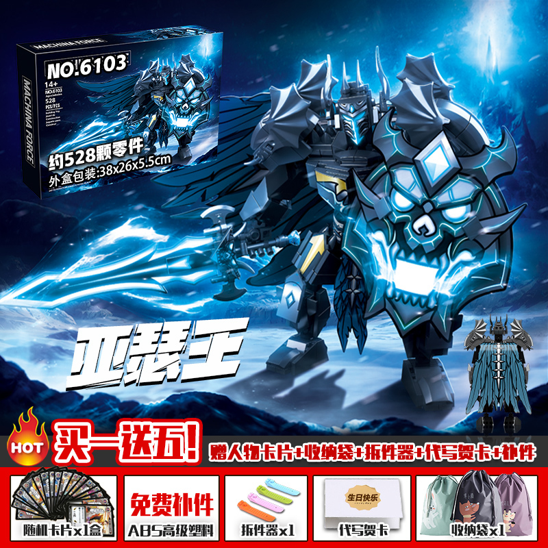 玩具>积木拼插>积木>凌速(lnsu)>凌速(lnsu)lego/乐高积木>800_800