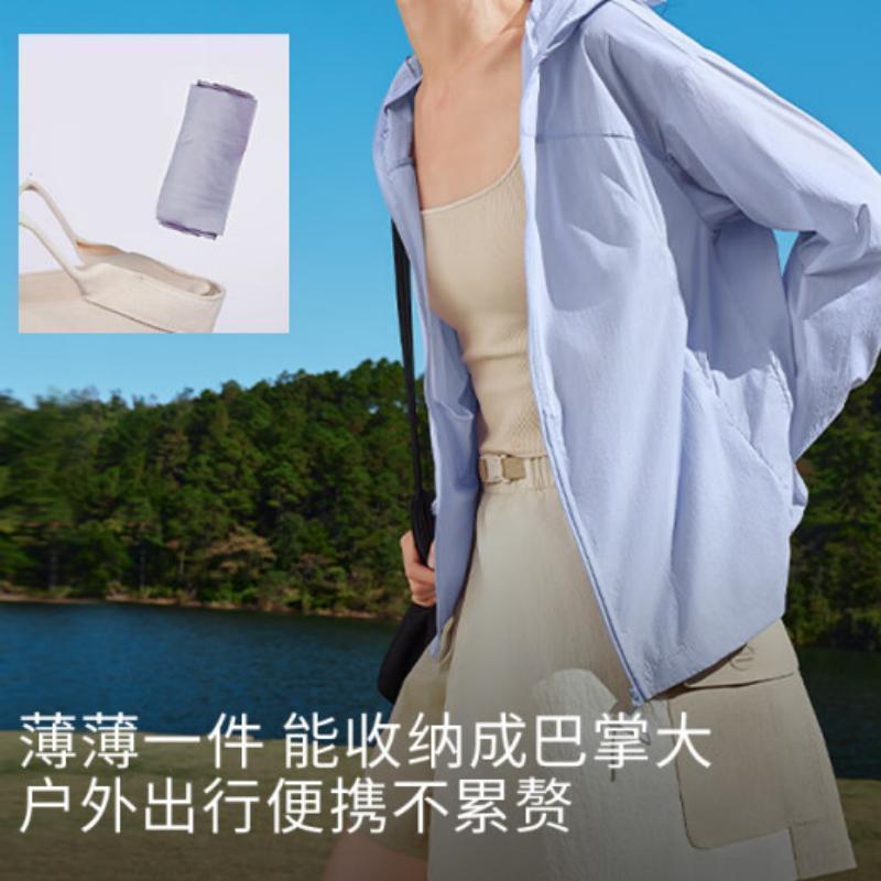 蕉下(BENEUNDER) 女士运动轻薄夹克款防晒衣TS40224-木野绿-170/92A(XL)