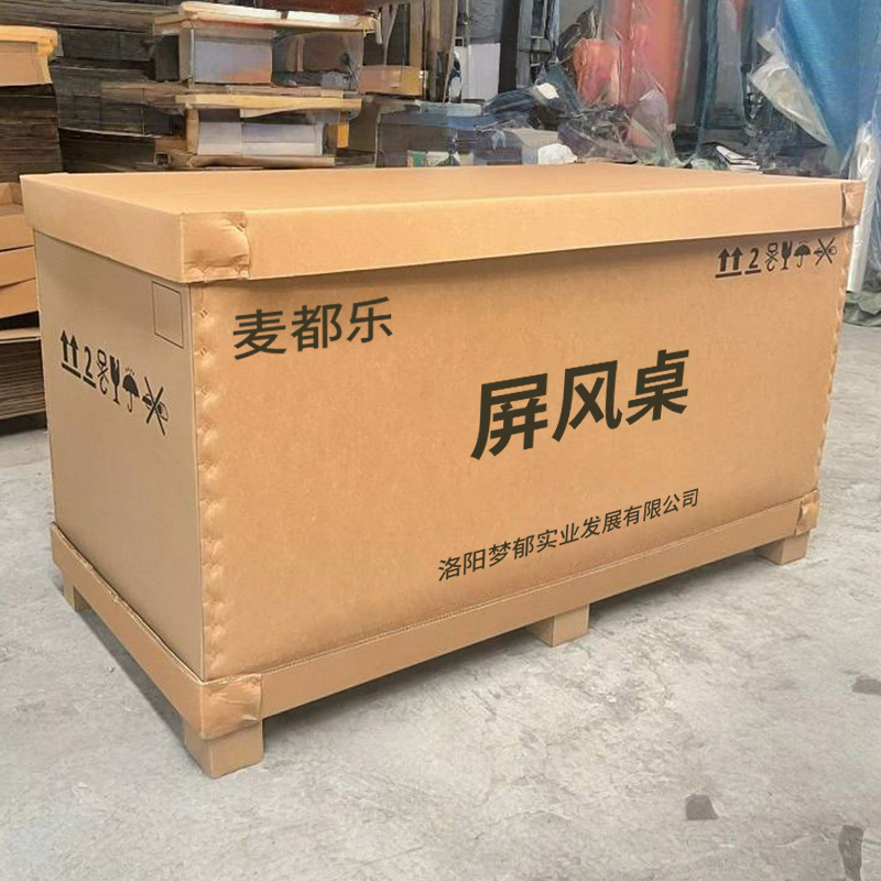 麦都乐 屏风工位办公桌 1400*1400*1100MM 张高清大图