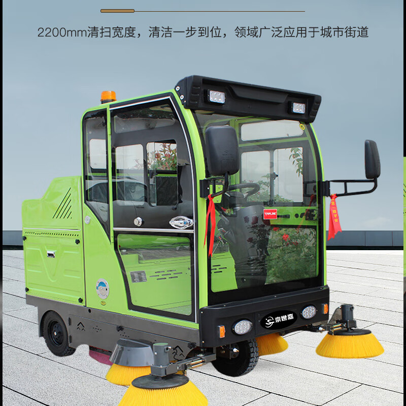 京世嘉 五刷款全封闭驾驶式扫地机双吸风48V150Ah工业扫地车户外道路清扫车户外商用扫路车 JS-2200A 绿色高清大图