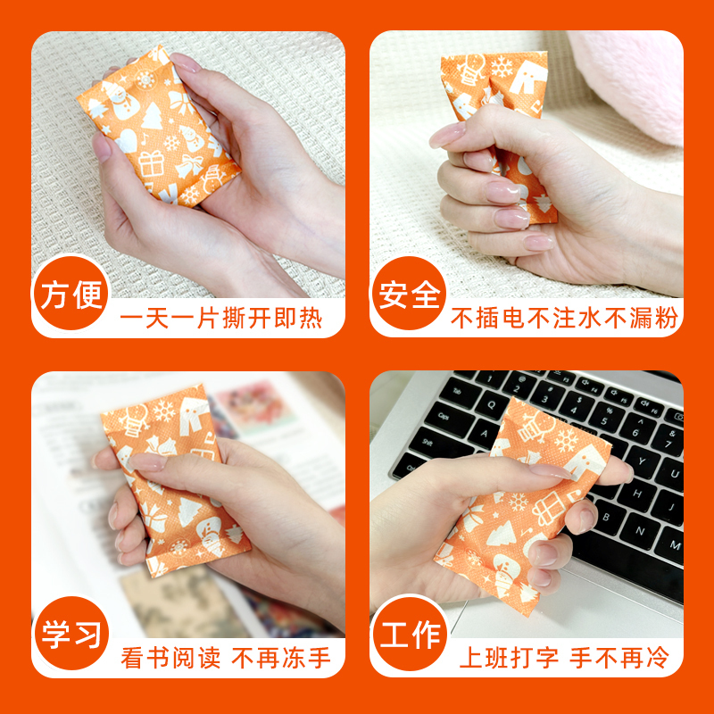 佩奇袋鼠 小尺寸暖手宝 10片*2袋高清大图