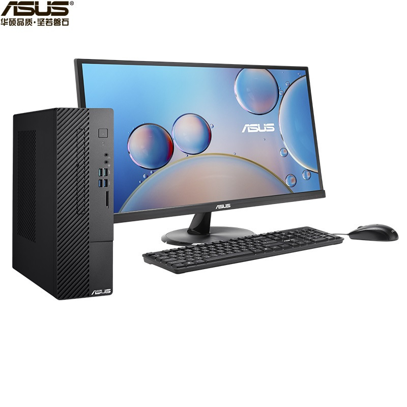 华硕(ASUS) 碉堡S5台式电脑 23.8英寸大屏显示器高清 家用办公高性能商务 电脑台式机主机套机 (I3-10105 8G 1T+256G WIN10)
