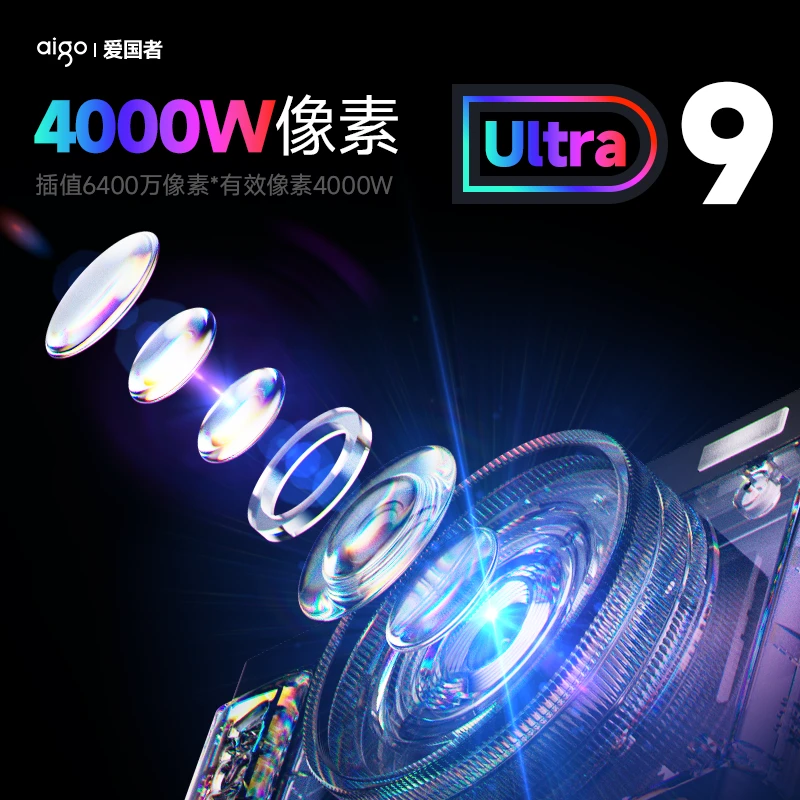 aigo爱国者 数码相机 E9/D9 ultra 32GB高清大图