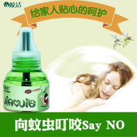 电热蚊香液电蚊香器驱蚊香水家用插电液体补充装无味灭蚊子水