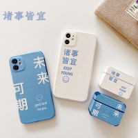 ASPOR皮纹浮雕苹果iPhone11系列12系列手机壳耳机AirPods1/2代/Pro保护套套装创意可爱个性