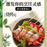 味好美(McCormicK) 香辛料调料 黑胡椒粉 30g 自然选材 味好美出品