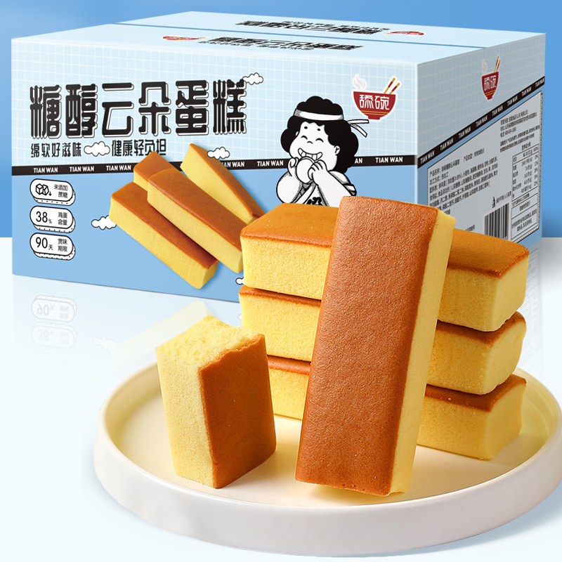 舔碗糖醇云朵蛋糕500g糖友食品孕妇老人糖友无糖精整箱专用面包休闲零食