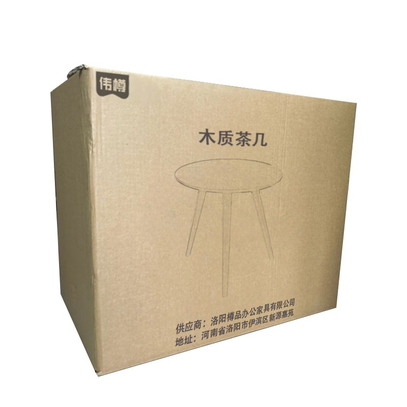 伟樽木质茶几60*60*60cm张高清大图