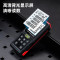 得力(deli)DL331070L激光测距仪80m绿光语音锂电可户外