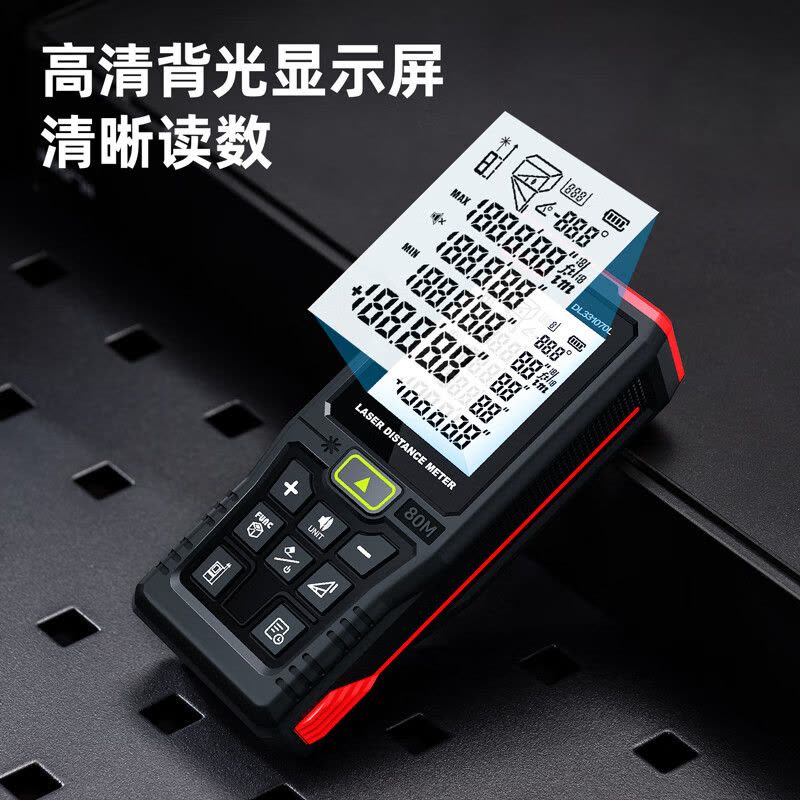 得力(deli)DL331070L激光测距仪80m绿光语音锂电可户外图片