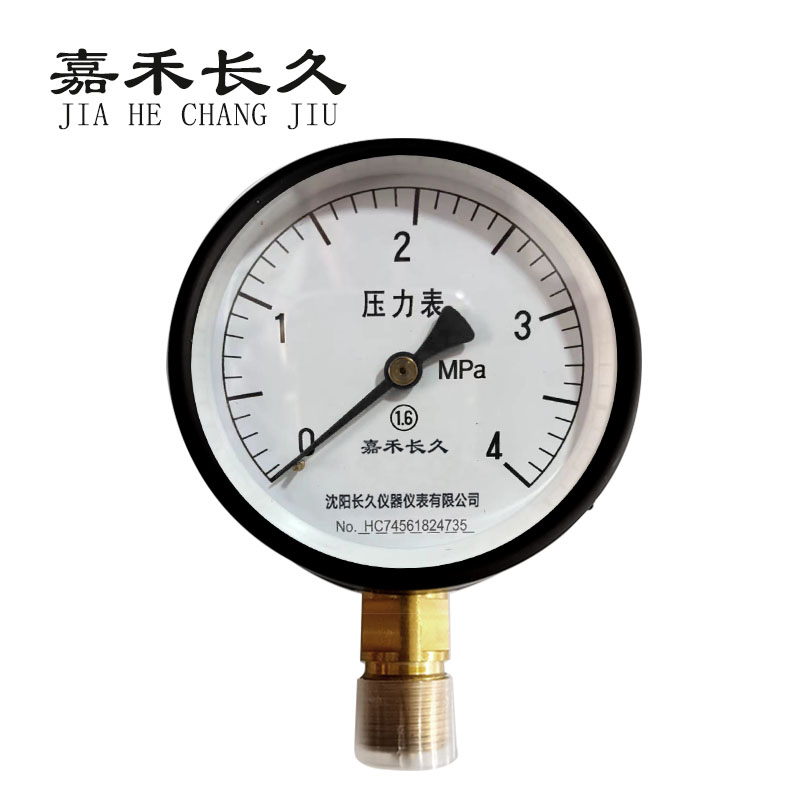 嘉禾长久+压力表检测定制型+Y100+块 0-4Mpa